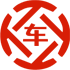 毛集实验区昇腾云汽车抵押贷款公司 